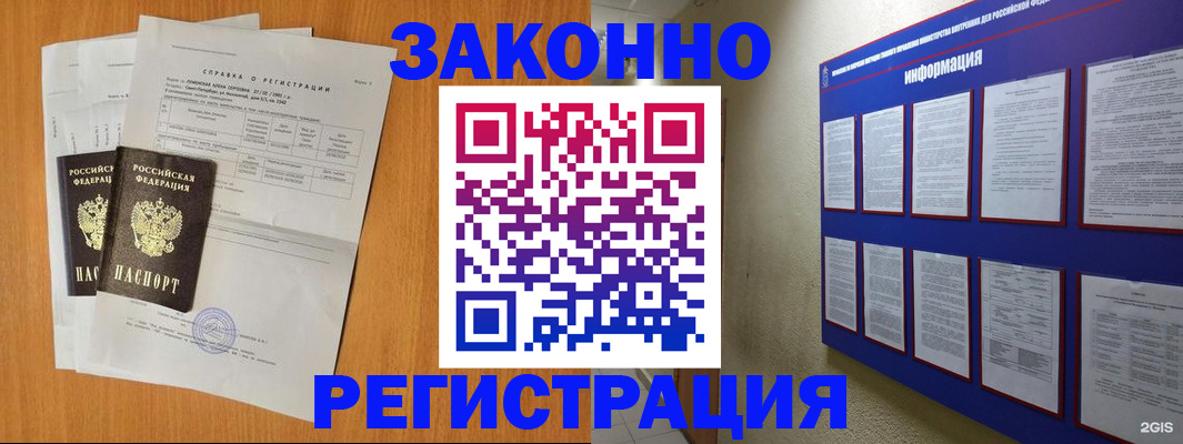 форма 3 в Березниках