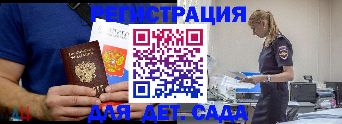 прописка для военкомата в Березниках