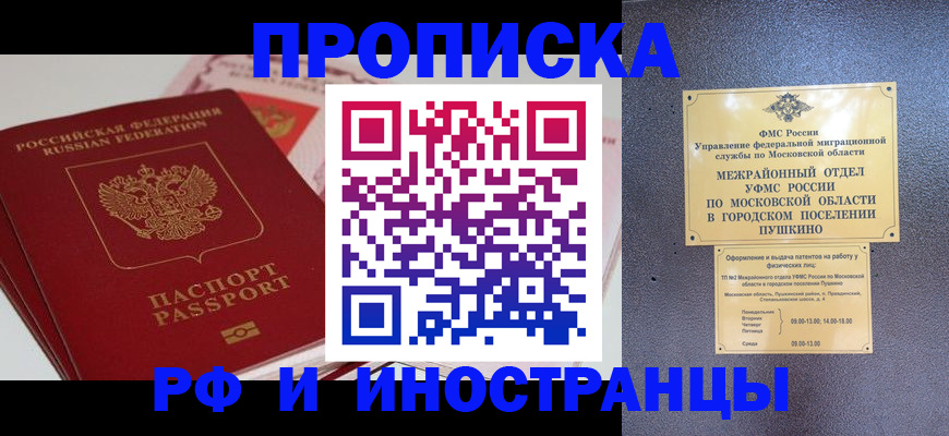 форма 3 в Березниках